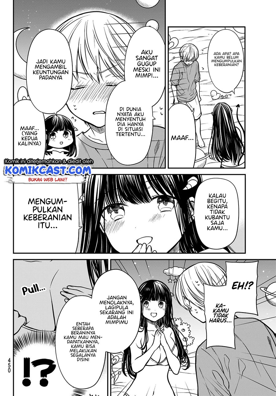 Danshi Koukousei wo Yashinaitai Onee-san no Hanashi